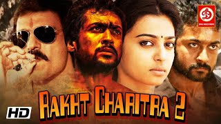 Rakht Charitra 2 | Full Hindi Movie | Vivek Oberoi | Radhika Apte | Sudeep | South Action Films