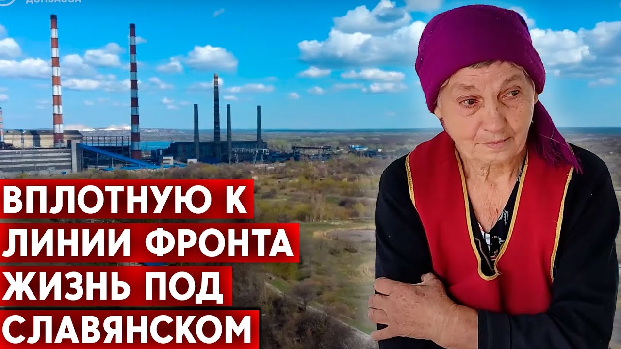 Зимы тут боятся больше войны! Донецкая область, Николаевка.