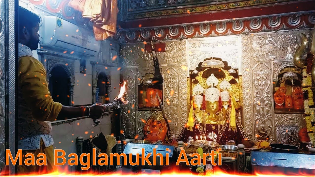 Maa Baglamukhi Aarti | Nalkheda Aarti | Devi Maa Aarti |माँ बगलामुखी आरती |