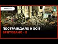 Удар по Одесі: станом на 20:00 вилучено тіла 7 загиблих осіб, з яких 2 дитини