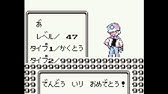 おみとおしばあさんにバグポケモンを見せてみた結果 Youtube おみとおしばあさんにバグポケモンを見せてみた結果 Youtube
