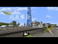 黑皮自製地圖 &quot;&quot;逃離繁榮的大城市 : 空蕩的台北&quot;&quot; 攻略解答影片 Answer Video