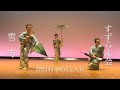 【踊ってみた】日本現代舞踊 雪寺 / すずらん会【2021和寒町民文化祭】