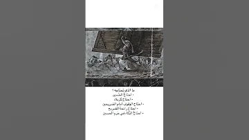 بعيوني وجودك لدنيا كلهه حسين اشترك بل قناة وفعلو الجرس ليصلكم كل جديد يافاطمه لايك متابعه 