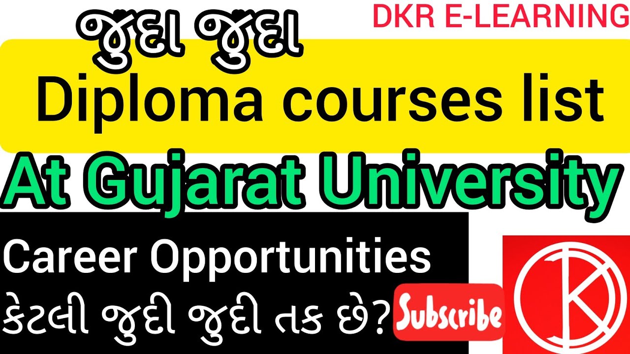 Various Diploma courses available at Gujarat University Ahmedabad