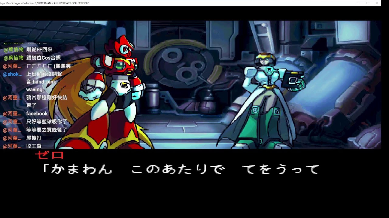 上班前洛克人亂玩