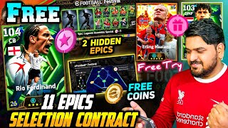 Free Epic Rio Ferdinand😱 & 10 Free Epics In Epic Selection Contract Festival Campaign E-Football 26🔥 screenshot 5