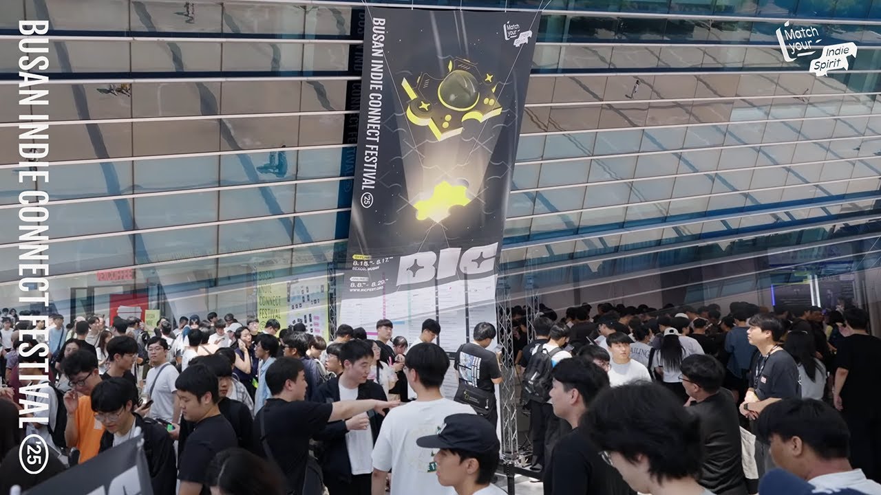 BIC 2025 어워드 수상작 - 부산광역시