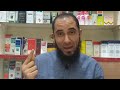 قطرة لعلاج مشكلة شمع وانسداد الأذن والإحساس بالدوخة وسعرها ١٠جنيه وربع فقط د أحمد رجب 