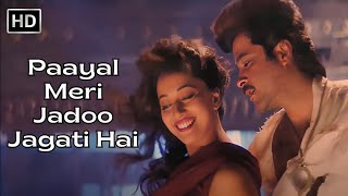 Paayal Meri Jadoo Jagati Hai | Rajkumar | Anil Kapoor | Madhuri Dixit | Udit Narayan | Romantic Song
