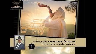 פיוט האדרת והאמונה - החזן הרב רחמים חי חויתה הכהן - תוניס ג'רבא - פרויקט אלגריבה של אוריאל בוכריץ