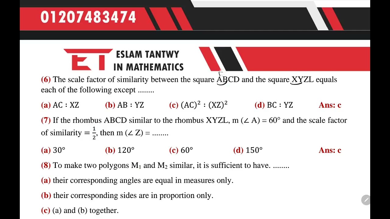 رياضة لغات اولى ثانوى similarity of polygons م.اسلام طنطاوى 
