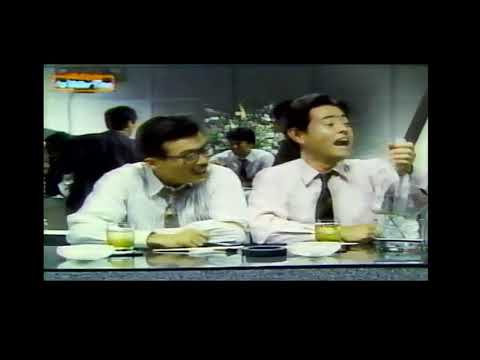 【懐かしいCM】 加藤茶 田代まさし パンシロン内服液