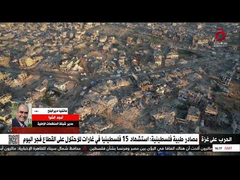 أمجد الشوا الاحتلال قسم غزة إلى ثلاث مناطق عملي ا مع إخلاء تام للمواطنين