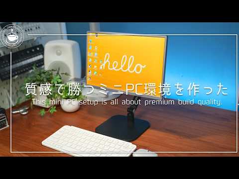 Choosing a Mini PC Environment Based on Texture | A Small Yet
