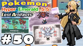 Pokemon Hyper Emerald v5.5 Lost Artifacts #50 โปเกม่อนลีกเขตชินโอ จับมุเก็นใดน่า เซครอม  เรชิรัม !