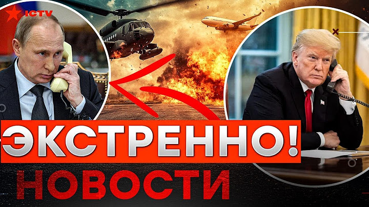 "МОЛИТЕСЬ..." 🛑 СТРАШНОЕ В США | ЖЕСТКОЕ решение Трампа | Российский ГАЗ опять в ЕС? @golosameriki