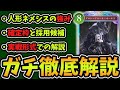 【シャドバWB】これさえ見れば初心者でも即ダイヤ帯で勝てる『人形ネメシス』の構築からプレイングまで全てを解説します