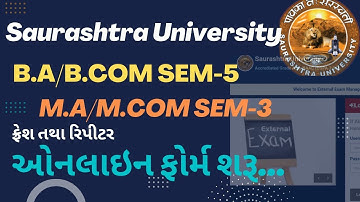 Saurashtra University External Admission Form 2022 | B.A/B.COM SEM 5 & M.A/M.COM SEM 3 |
