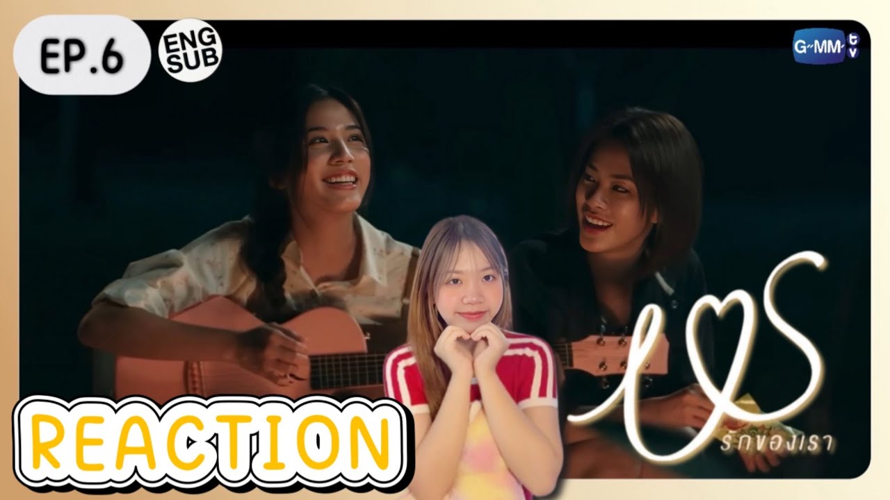 [REACTION] Us รักของเรา EP.6 (ENG SUB) | เจ้าแก้มซาลาเปา