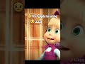 اسم وعد