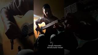 Giorgos Mazonakis - Savvato Guitar Version. #coverguitar #guitar #musicvideo #pianocover