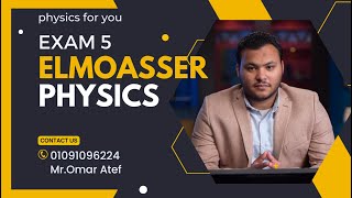 Exam five 2023 فيزياء لغات | Physics | حل كتاب المعاصر تالتة ثانوي مراجعة نهائية | mr.omar atef|