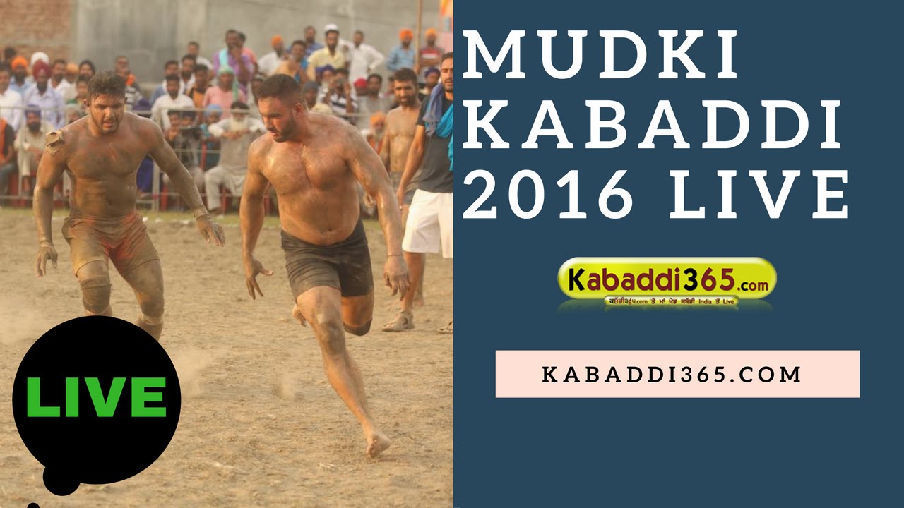 Mudki (Firozpur) Kabaddi Tournament Live 6 Sep 2016