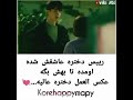 کره ای میگه قلبم درد میکنه کره ای میگه قلبم درد میکنه