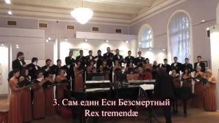 Братское поминовение 22 ноября 2015