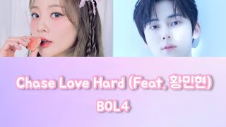 BOL4 'Chase Love Hard (Feat. ファン・ミンヒョン)'《カナルビ/歌詞/日本語訳》