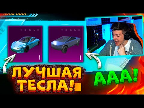 ААА! ВЫБИЛ САМУЮ