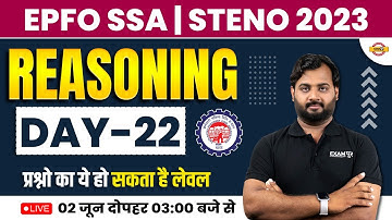 EPFO SSA/ STENO PREPARATION 2023 | REASONING CLASSES | REASONING IMPORTANT QUESTIONS | BY ALOK SIR