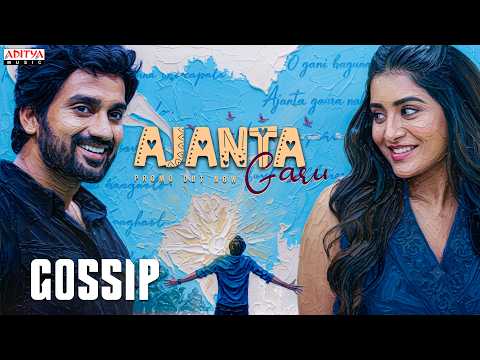 Ajanta Garu Lyrical Promo | Gossip | Rashi Singh | Shakthikanth Karthick | Vaibhav Koundinya - ADITYAMUSIC