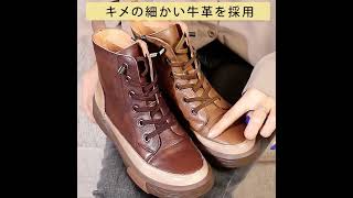 本革ショートブーツ 脚の形を改善 快適で疲れ知らず 外反母趾対策 身長4cmアップ 2足目2,900円