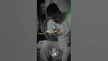 Abdou Gombita وليت نخاف كي نحل الباب 