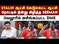 Stalin S Rule Is Bad NTK Seeman Review NTK Seeman 2026 Election 