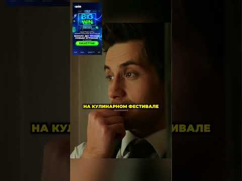 Кухня - Огузок тайно пригласил Вику на свидание #кухня #сериал #юмор