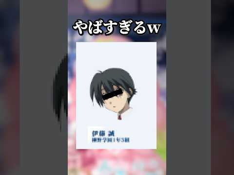 【雑談切り抜き】伊藤誠擁護するVTuberモドキがいるってマジィ!?#shorts