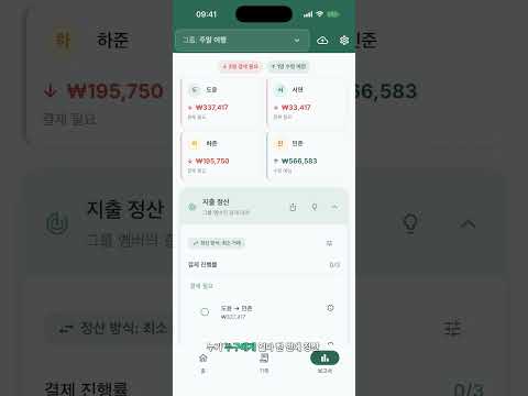 스크린샷 이미지