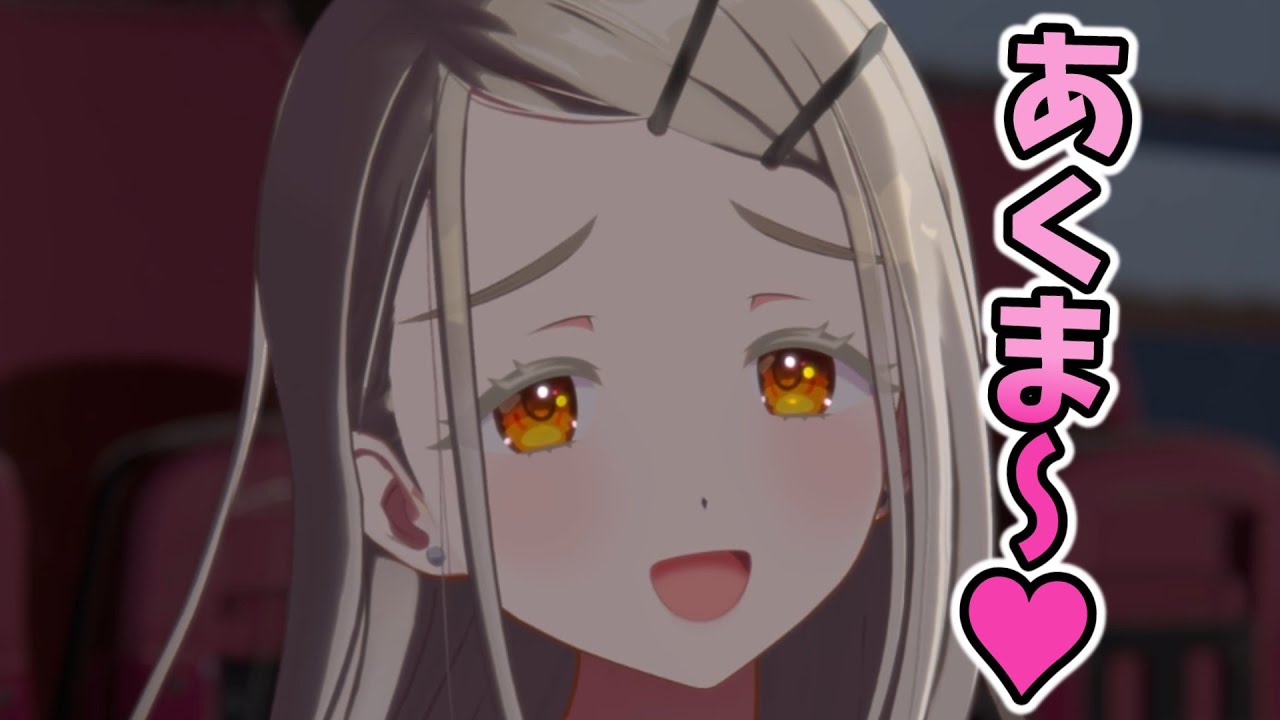 広「Pは…Pは…あくまぁ～♥」【篠澤広】親愛度コミュ24話