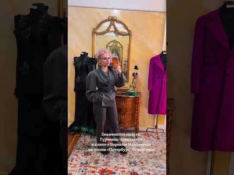 Квартира Людмилы Гурченко