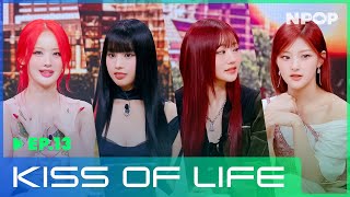 [NPOP EP.13] Born to be ARTIST, KISS OF LIFE💋 l 2023.11.22