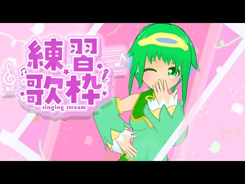 アニソンを歌ったりする縦型配信 #shorts