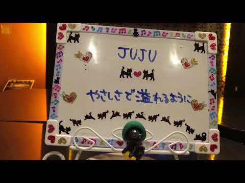90点以上!!   JUJUの『やさしさで溢れるように』をカラオケで歌ってみました(*´ ˘ `๓)♬