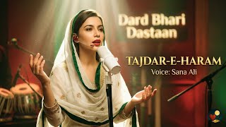Tajdar-e-Haram | Heart Touching Sufi Nasheed Cover 2026 | Full Song screenshot 2