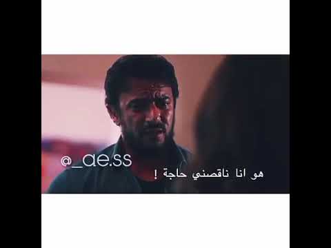 عمرك ما حبتنى