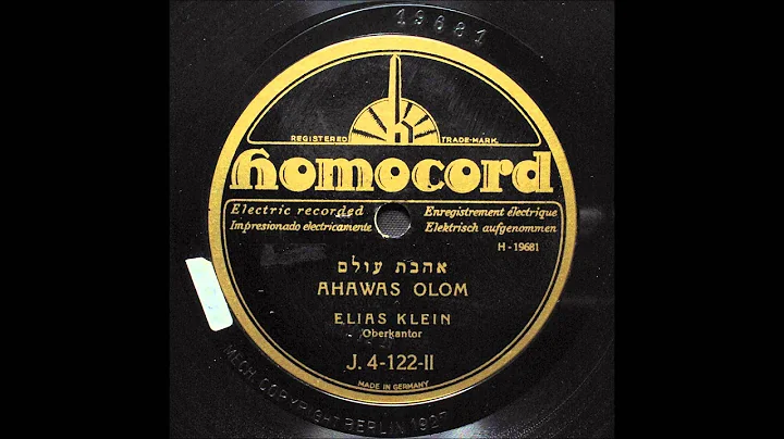 Cantor Elias Klein Ahavas Olam