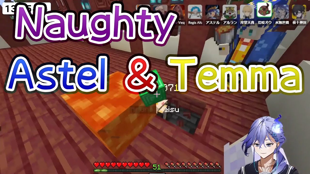 Naughty Astel & Temma trying to burn everyone.【holostars JP/EN】【Eng Sub】
