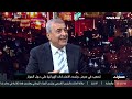 مسارات | 05-05-2026